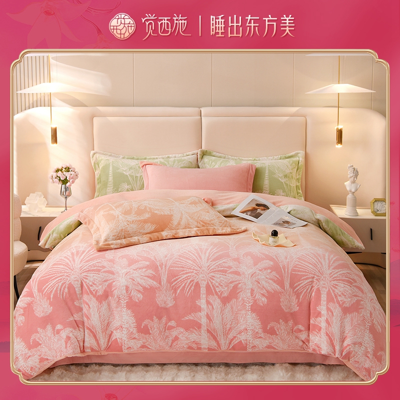 【断码尾货】*双面牛奶绒四件套棕榈