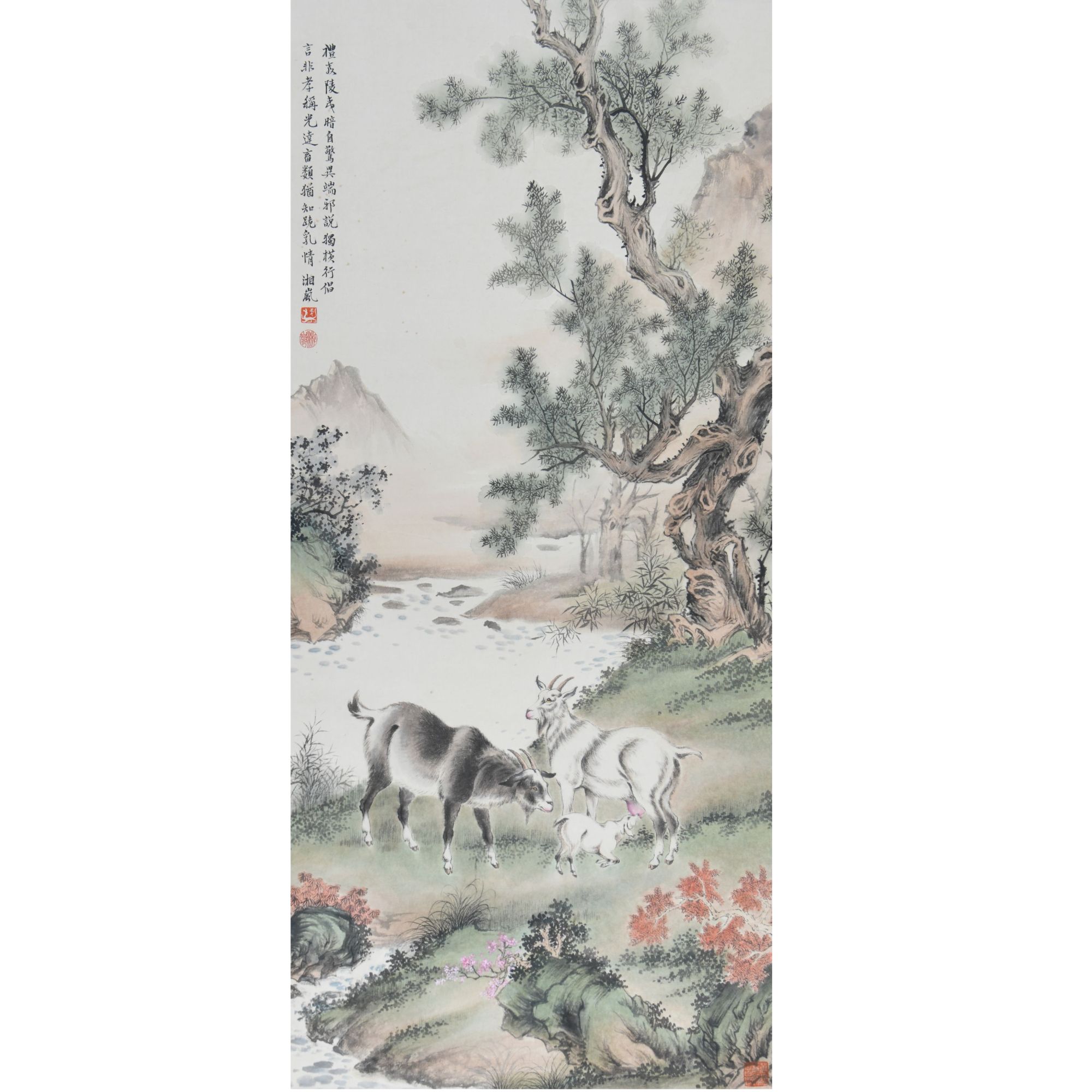 LOT.005戈湘岚【三阳开泰】纸本立轴B0501-171预展手绘美术品