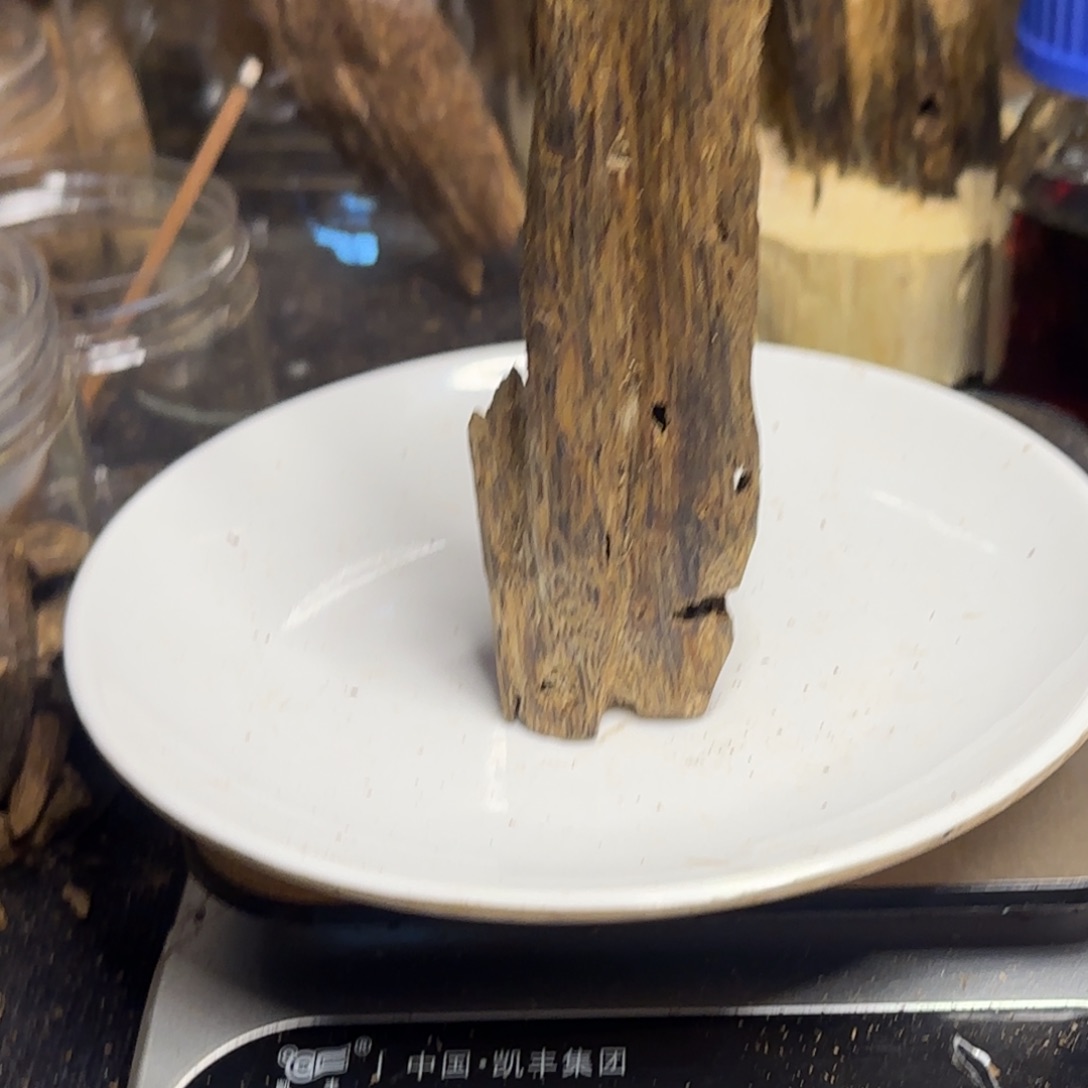 沉香沉香碎屑棋楠沉香33.7克