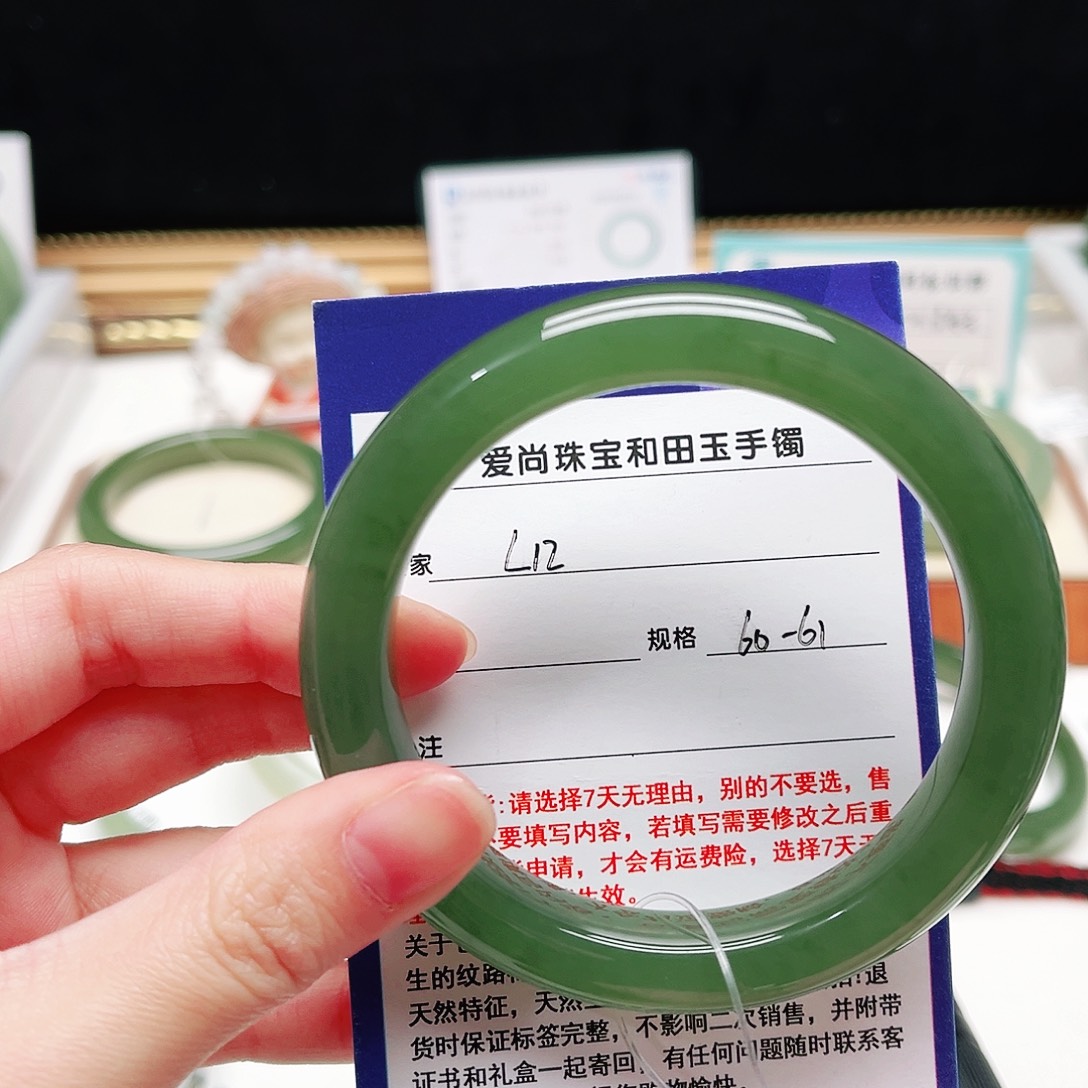 璇***）和田玉未镶嵌手镯