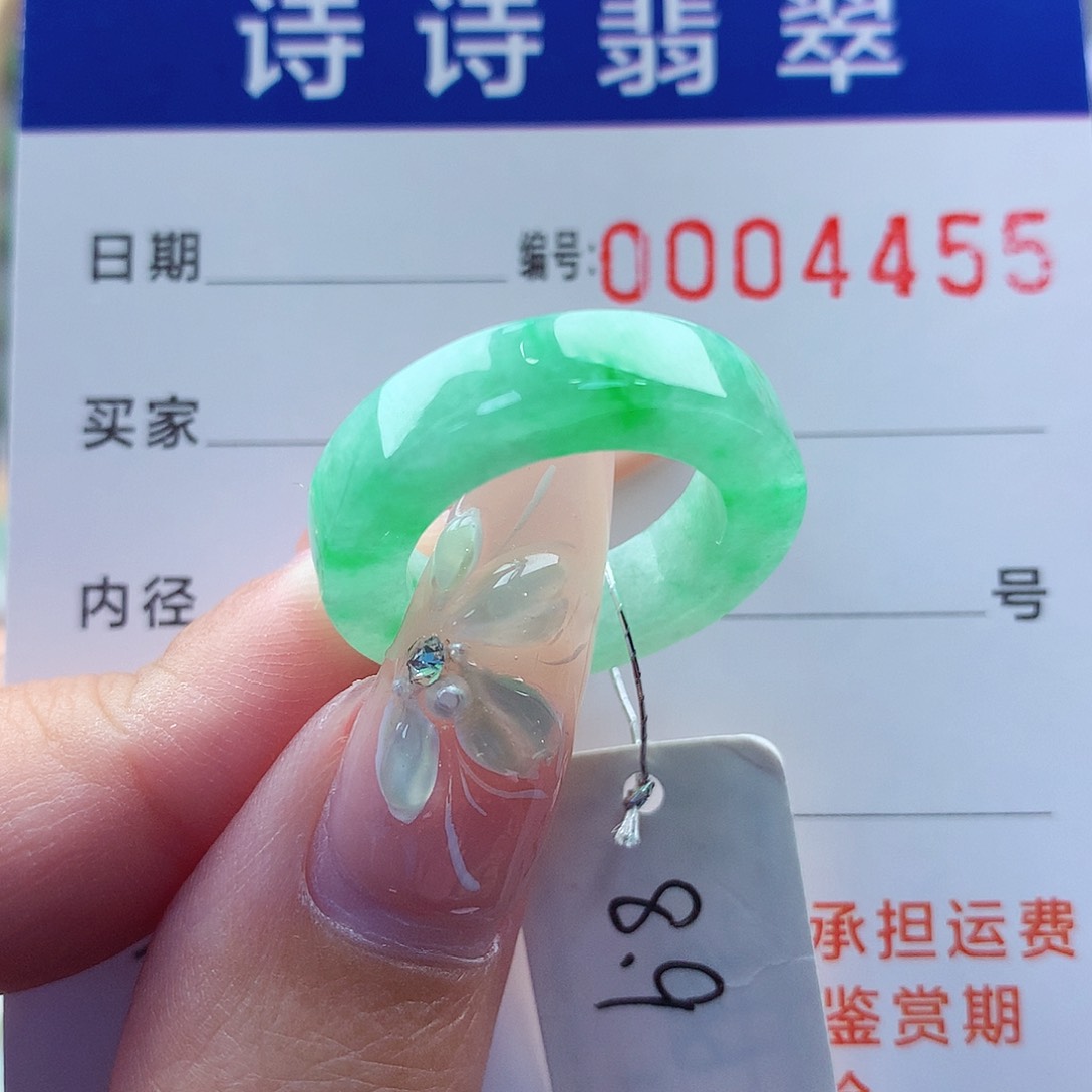 翡翠戒指未镶嵌缅甸A货