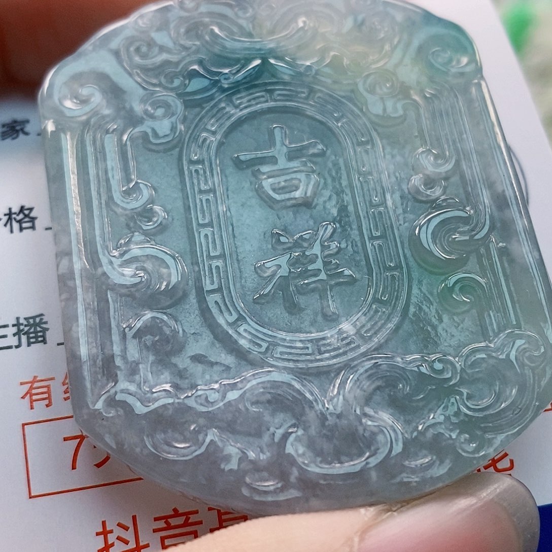 吊坠(不含链)未镶嵌翡翠