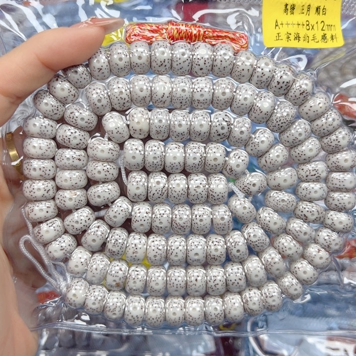 忽***我星月菩提吊坠星月菩提