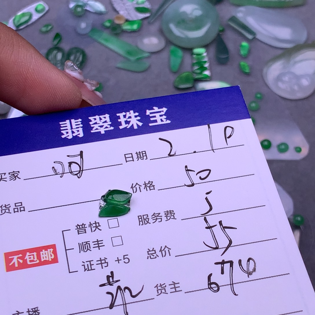 翡翠挂件未镶嵌呵**黄