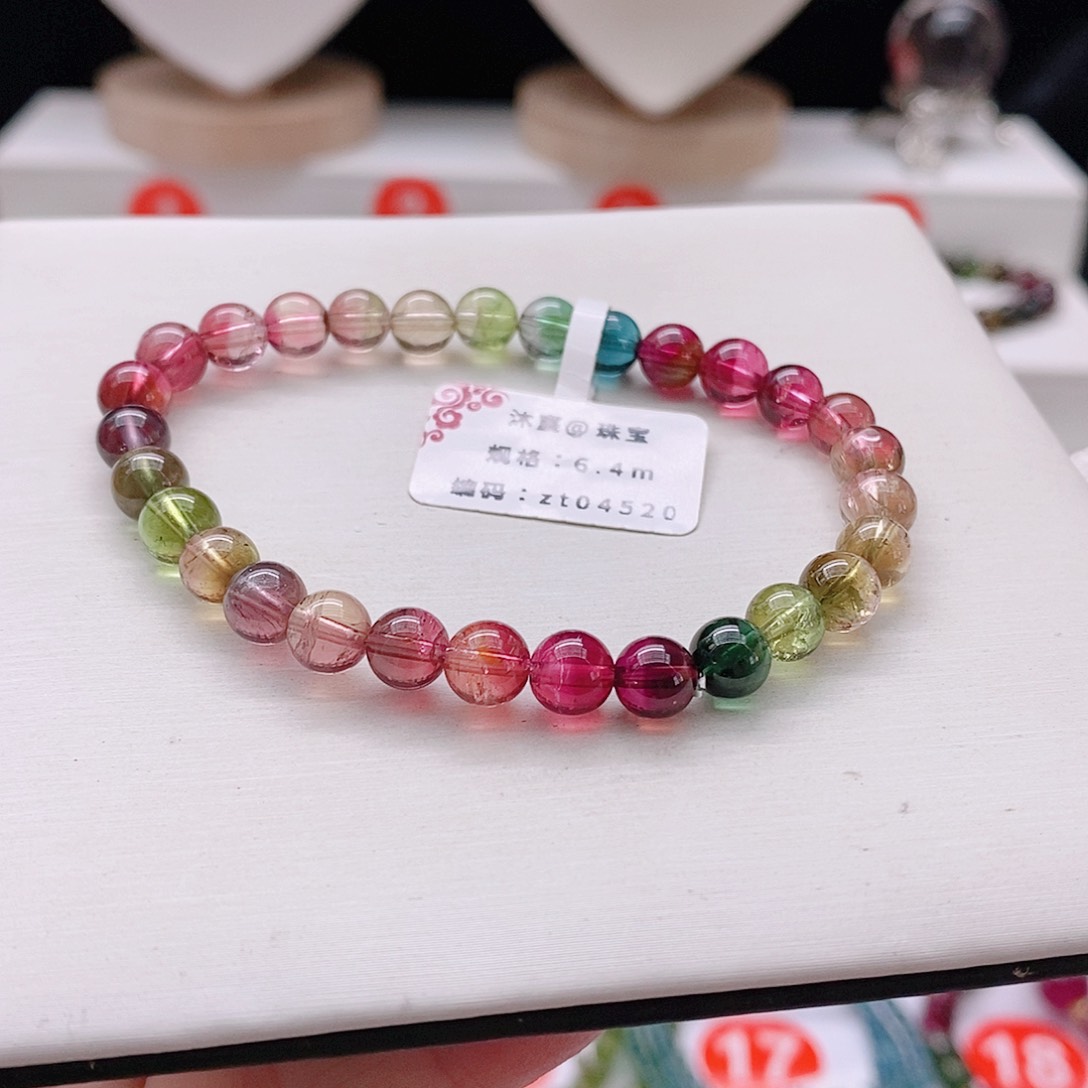 手链未镶嵌碧玺7号