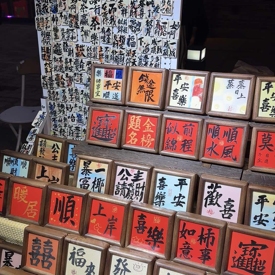 陶瓷的话说，你们的话说