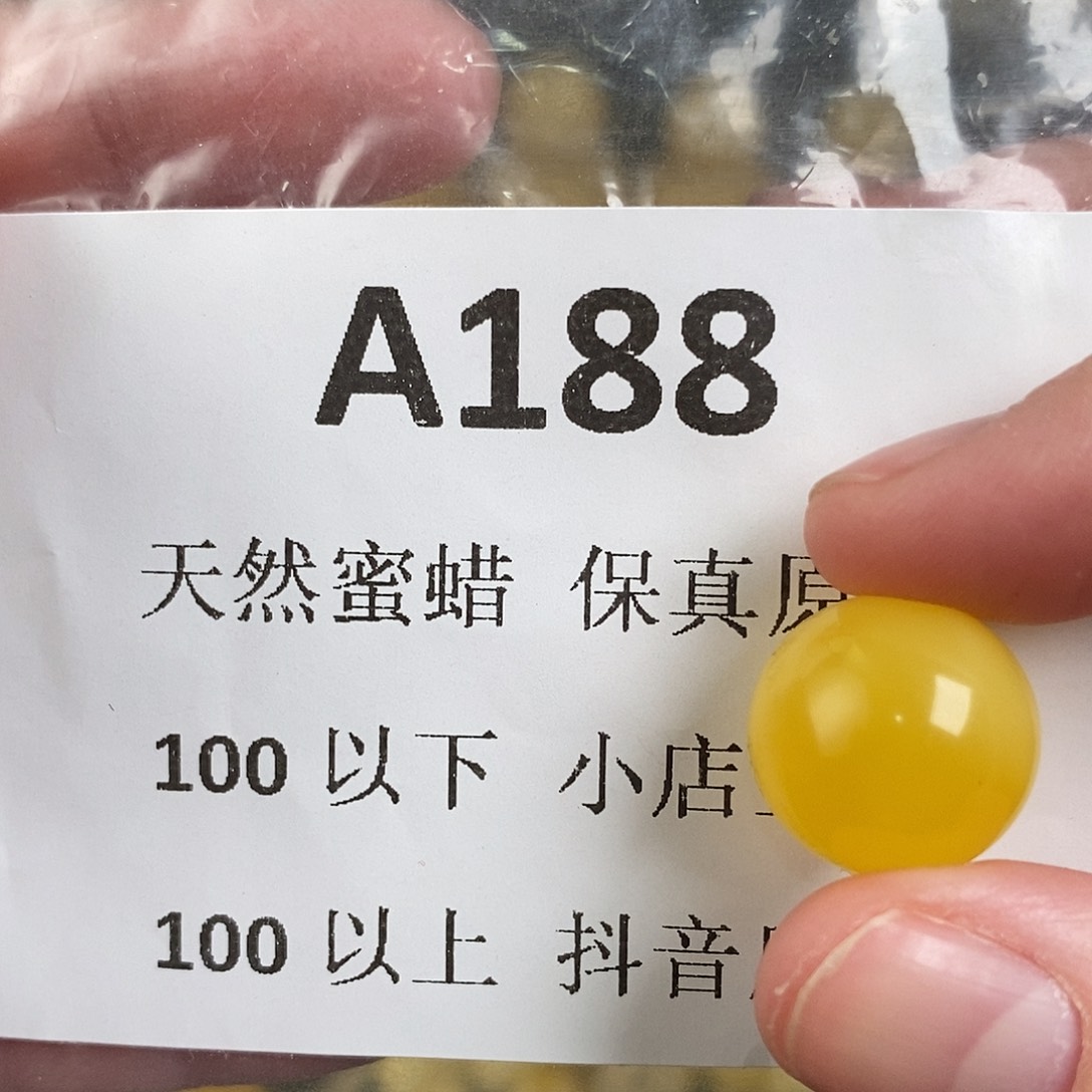 蜜蜡珠宝奇石未镶嵌@*