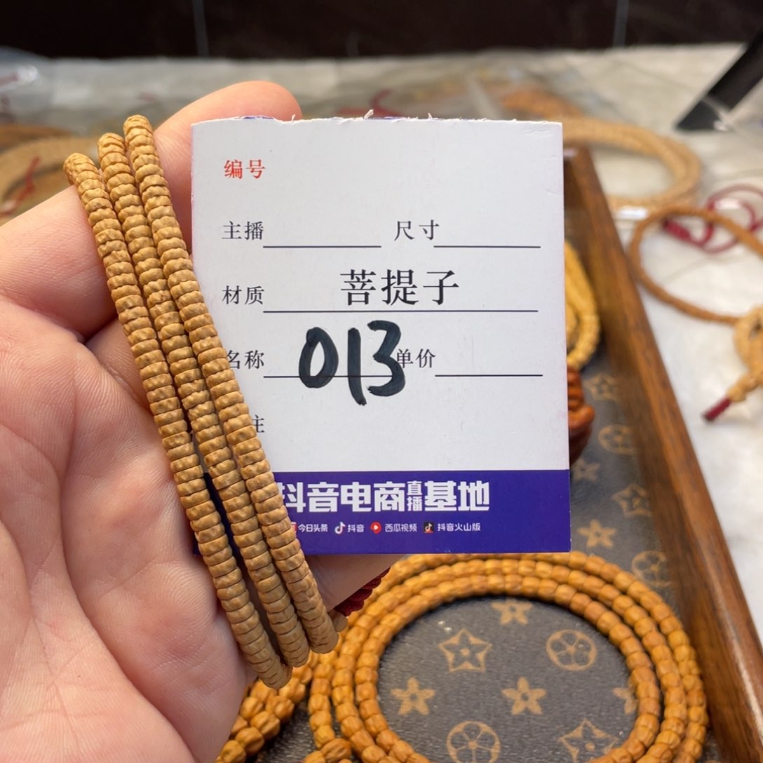 柏香籽/百香籽手串药片多圈5➕尺寸013