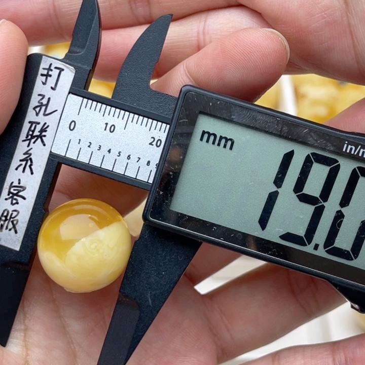 未镶嵌蜜蜡裸石蜜蜡圆珠笑