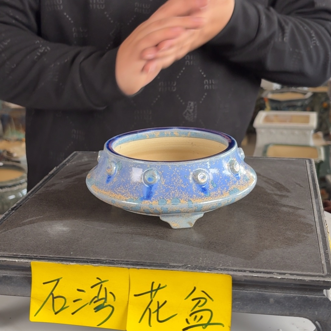 。一风堂石湾花盆 内11*4.5