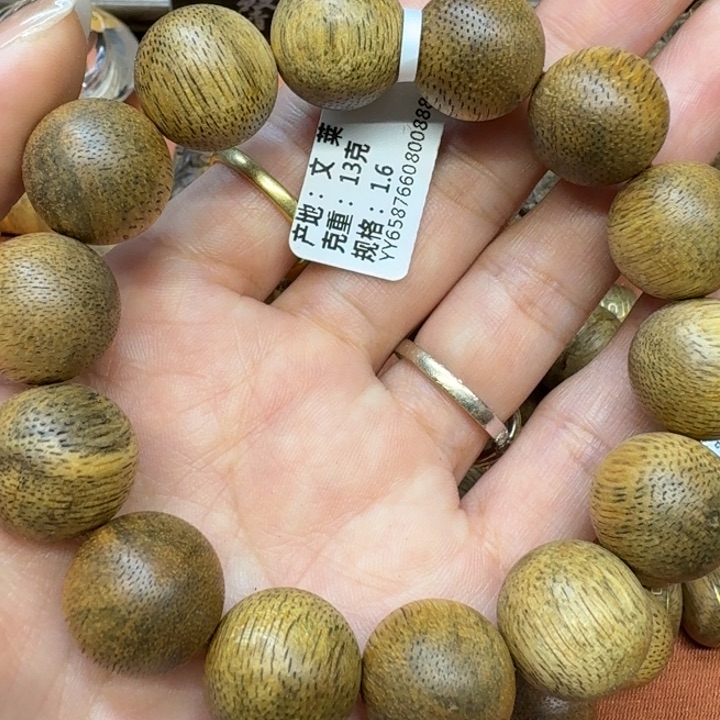 沉香手串馨安居沉香定制款