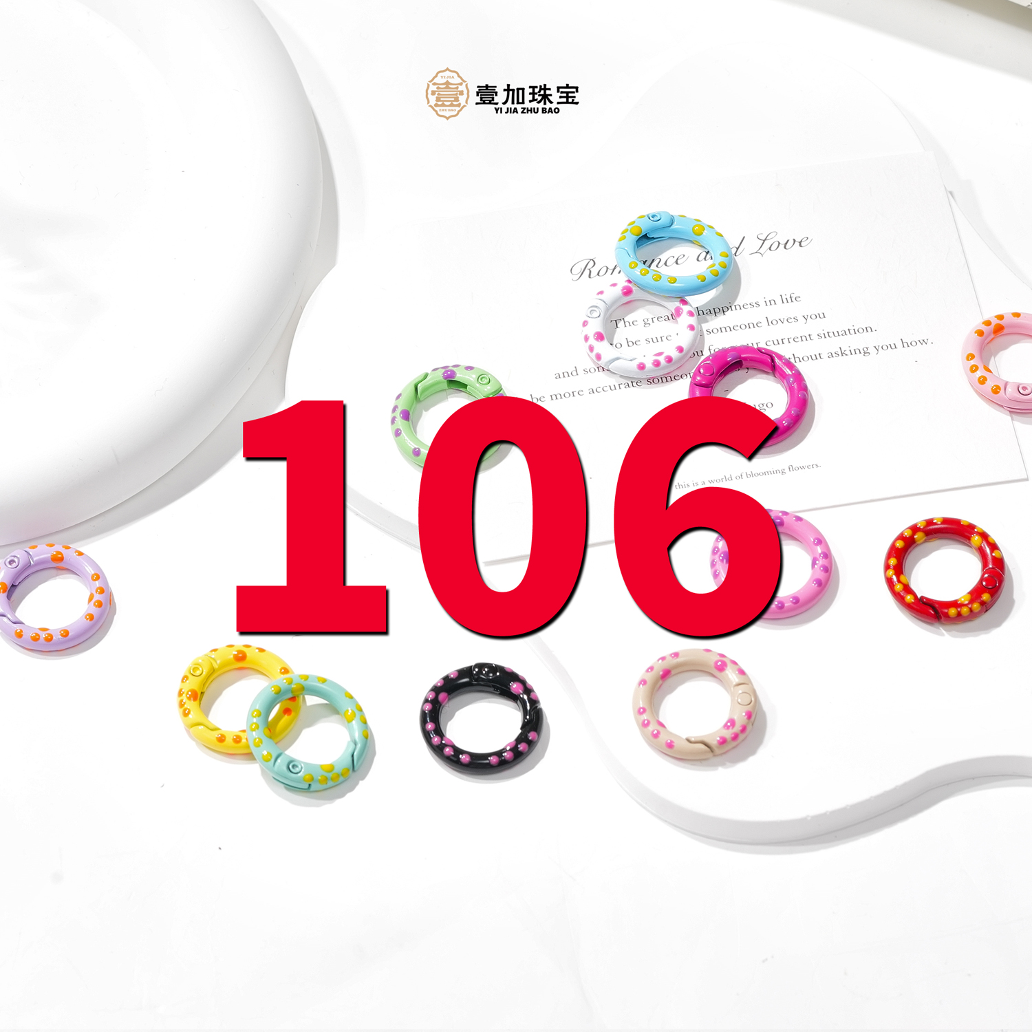 合金吊坠 壹加师姐|吊坠多样性发一个106号（详细图片进粉丝群）