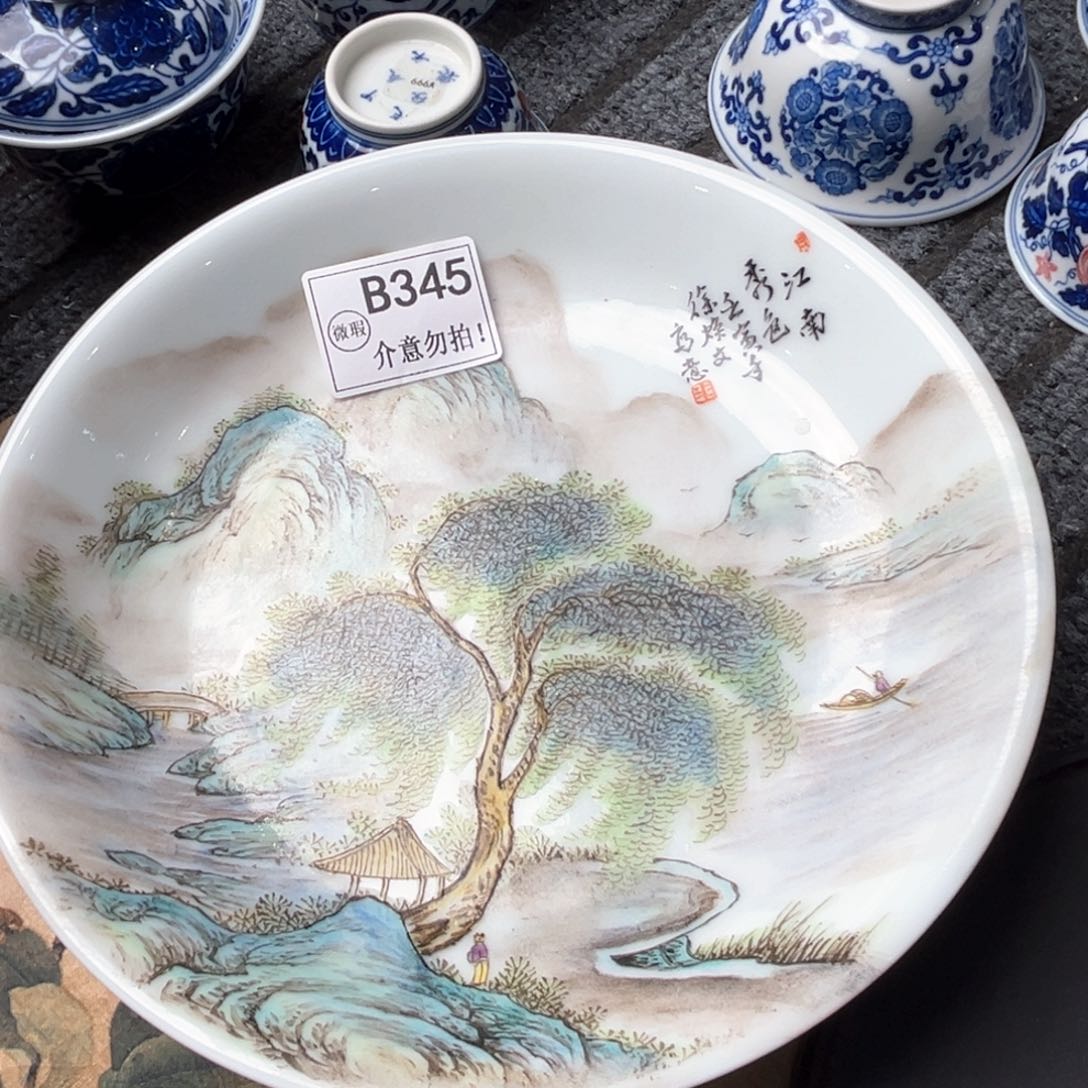 主人杯杯杯杯杯杯345