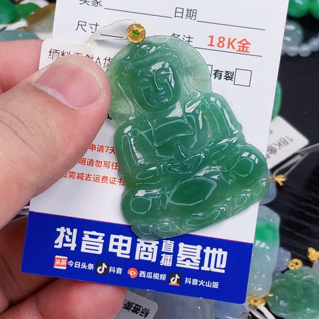 翡翠银S925镶嵌吊坠(不含链)