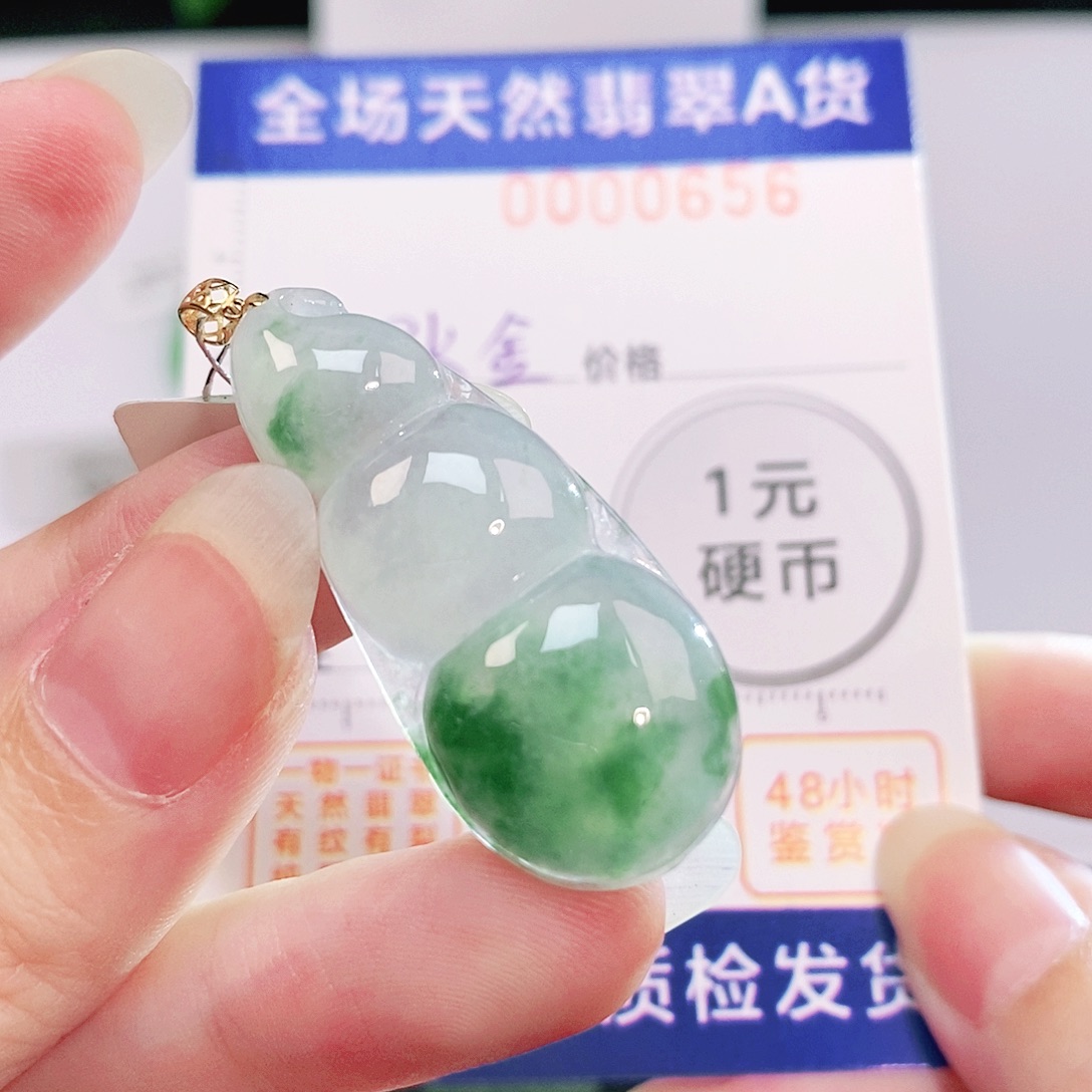 吊坠(不含链)18K金镶嵌翡翠