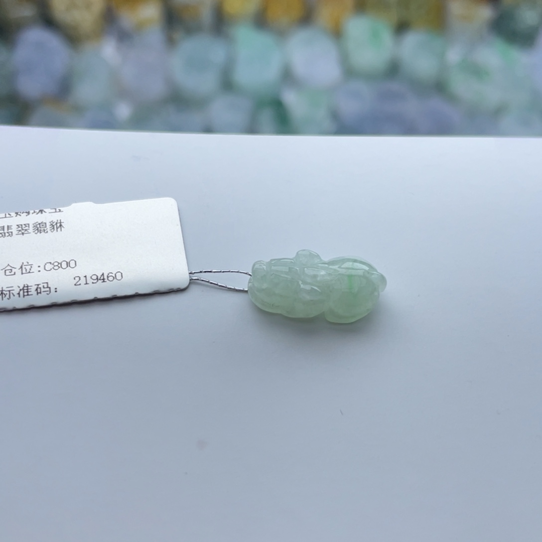 翡翠颈饰未镶嵌貔貅