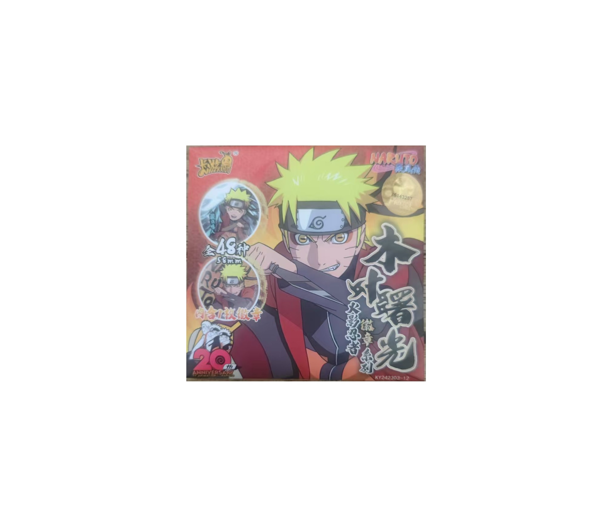 卡游（玩法）火影忍者 木叶曙光 吧唧 第一弹 动漫 徽章 代拆  