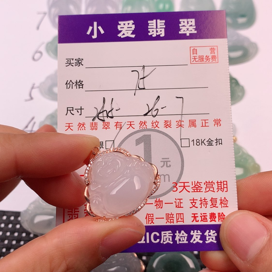 【闪购商品】翡翠挂件银S925镶嵌挂件