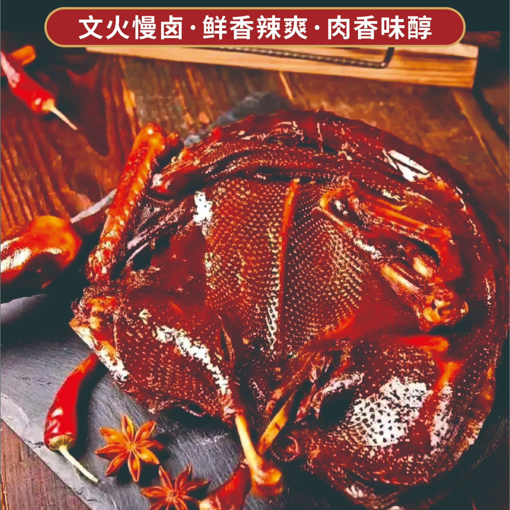 长安味道整只香辣味手撕酱板鸭真空包装开袋即食特色风味休闲零食