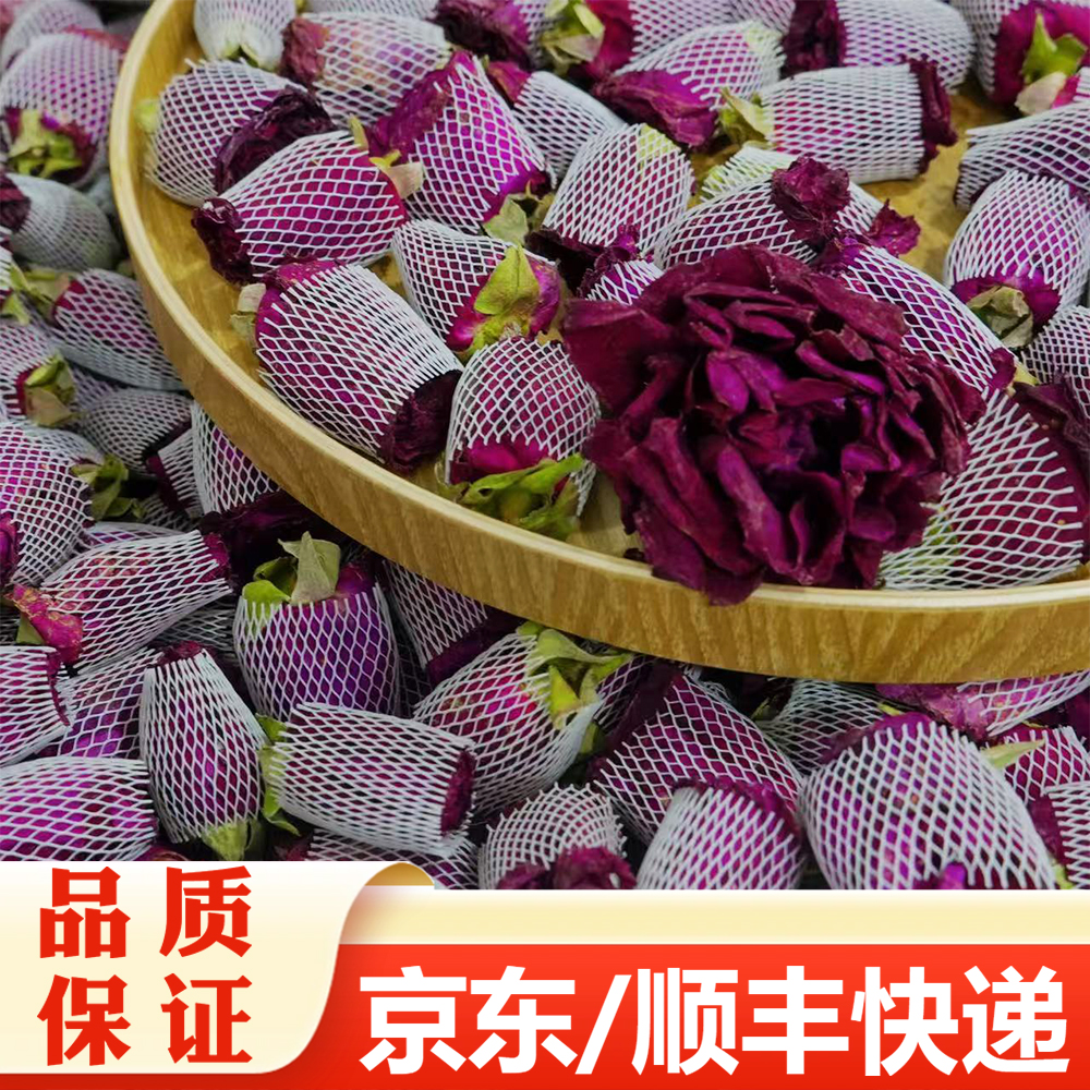 【精选】墨红玫瑰 花茶