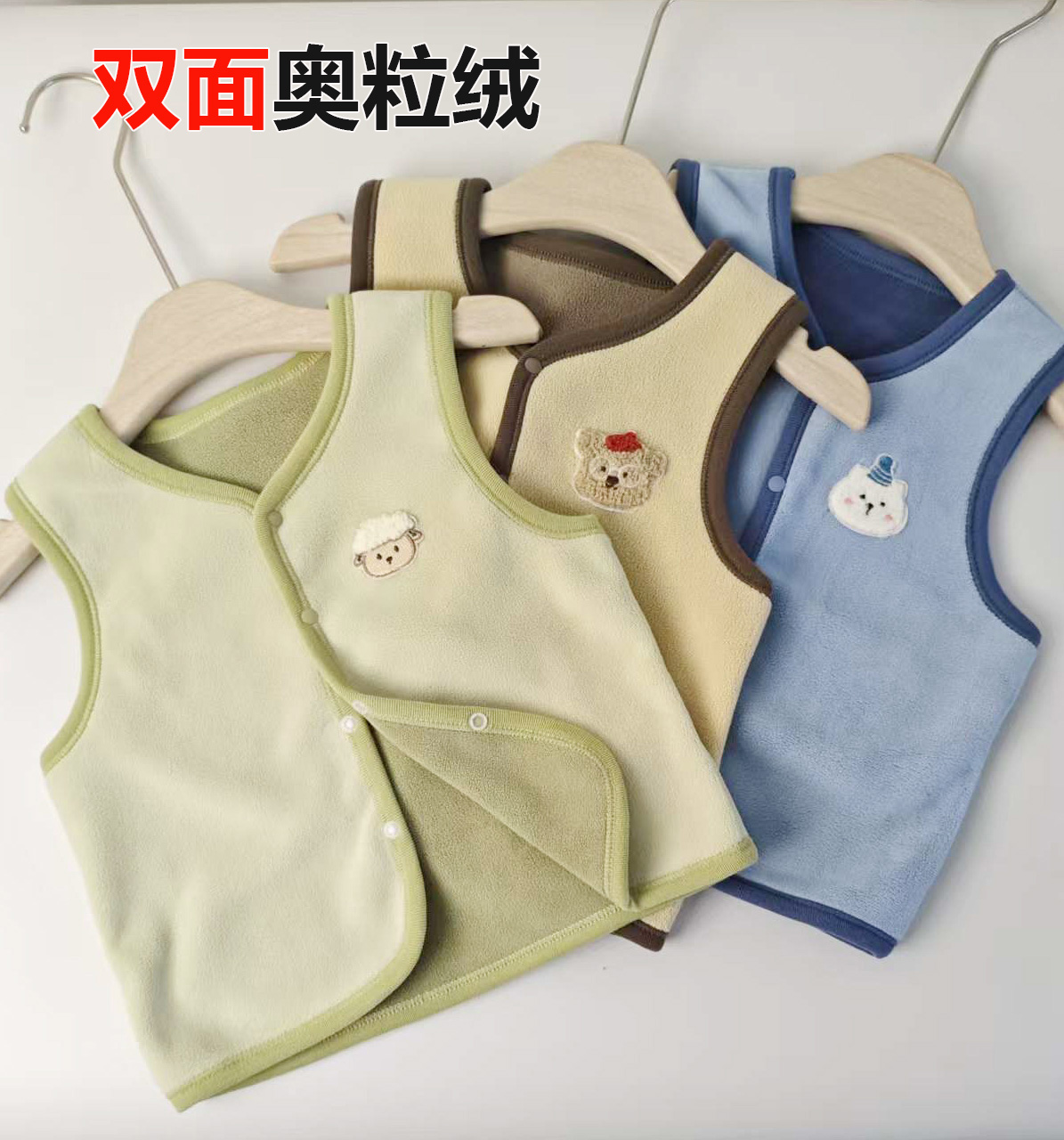 双面奥粒绒2025秋冬季新款儿童马甲保暖开衫背心男女童宝宝坎肩