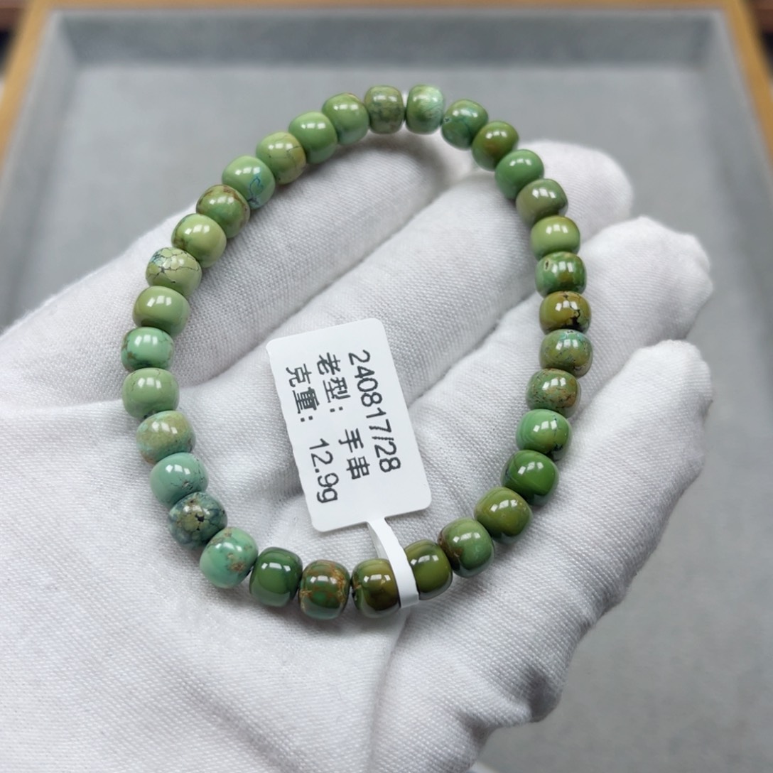 绿松石挂件未镶嵌