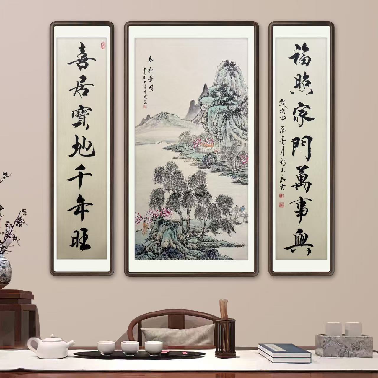 《春和景明》纯手绘四尺新中式山水中堂挂画客厅挂画作品文玩探宝
