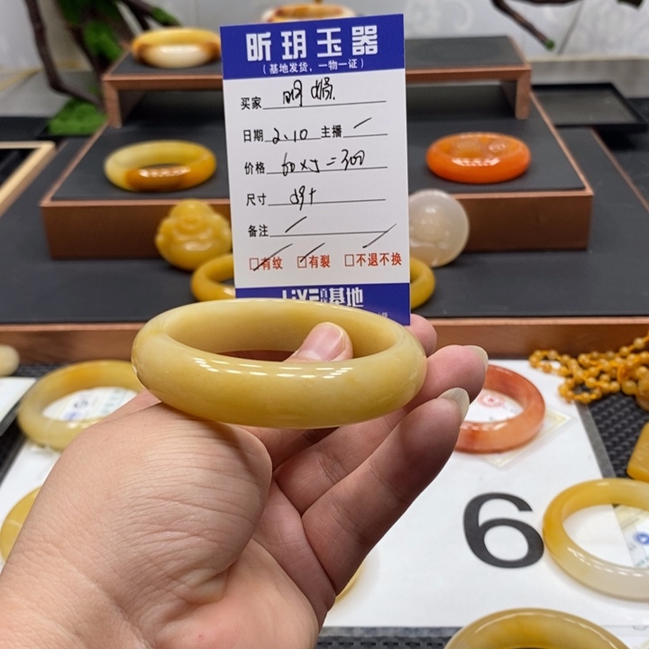 石英质玉（黄龙玉）手镯未镶嵌明**孩