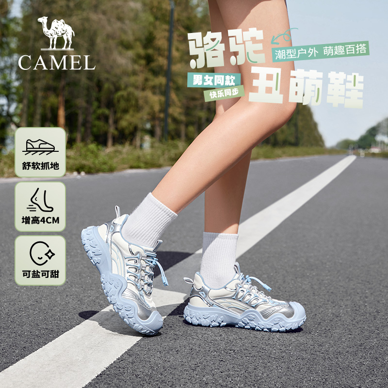 【山系丑萌】骆驼女鞋夏季欧若风户外穿搭登山鞋情侣休闲丑萌鞋