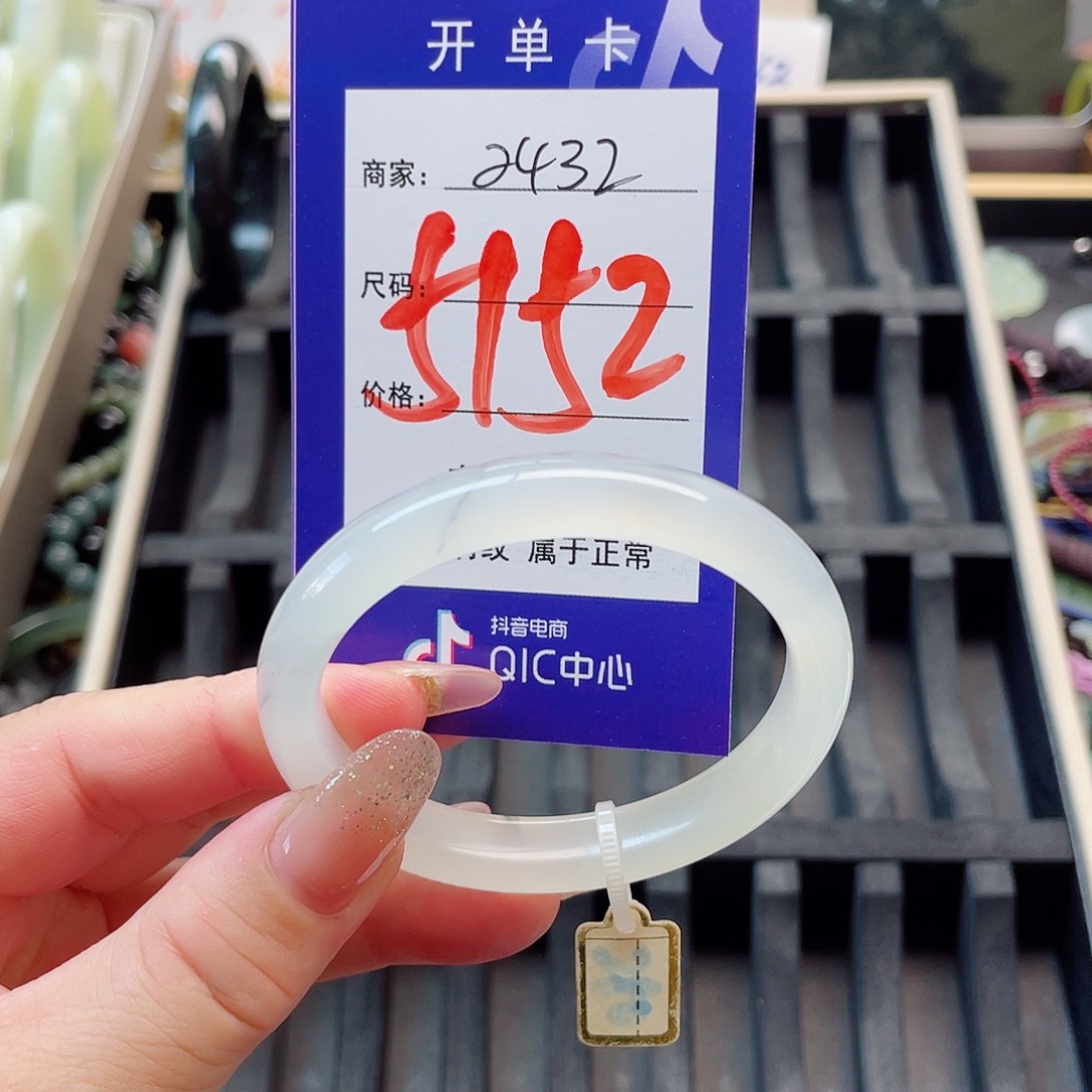 未镶嵌岫玉手镯111