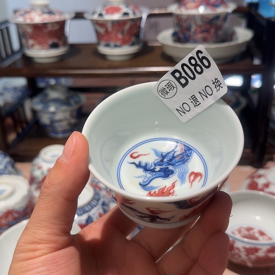 主人杯杯杯杯杯杯086