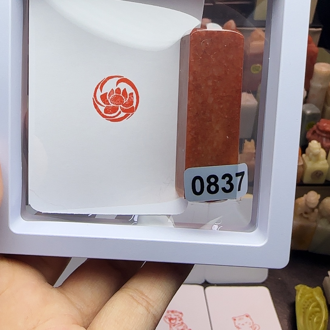 寿山石印石1.5莲花 手工篆刻