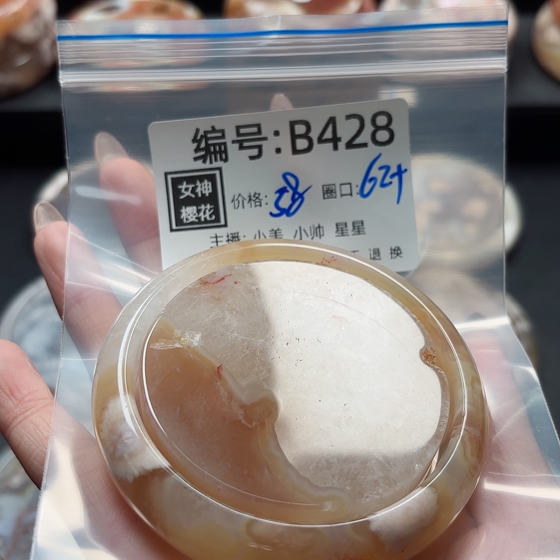 石英质玉手镯合金双*