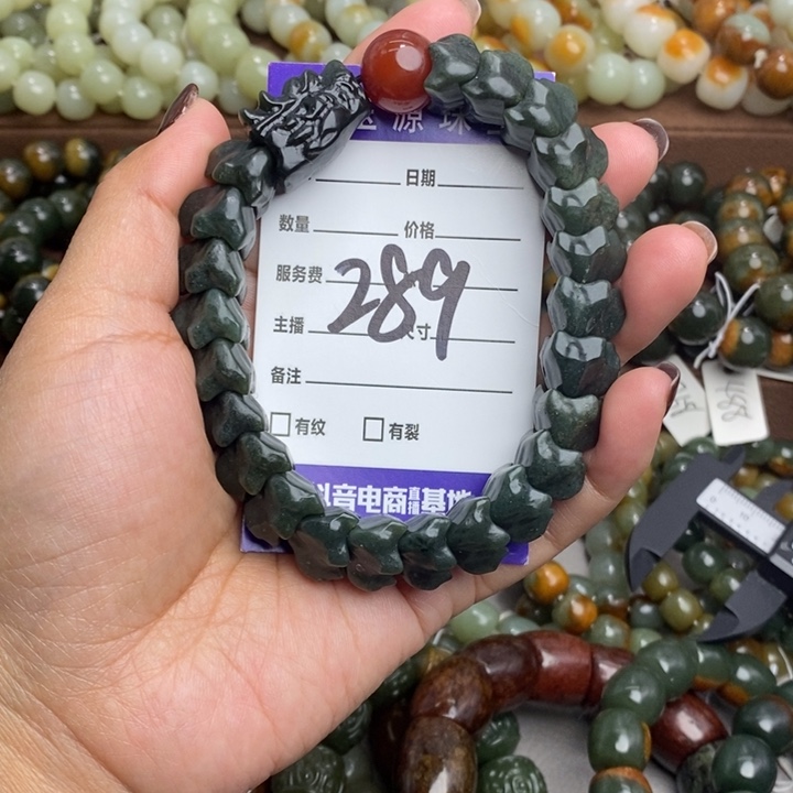 孤***令和田玉未镶嵌手链微瑕