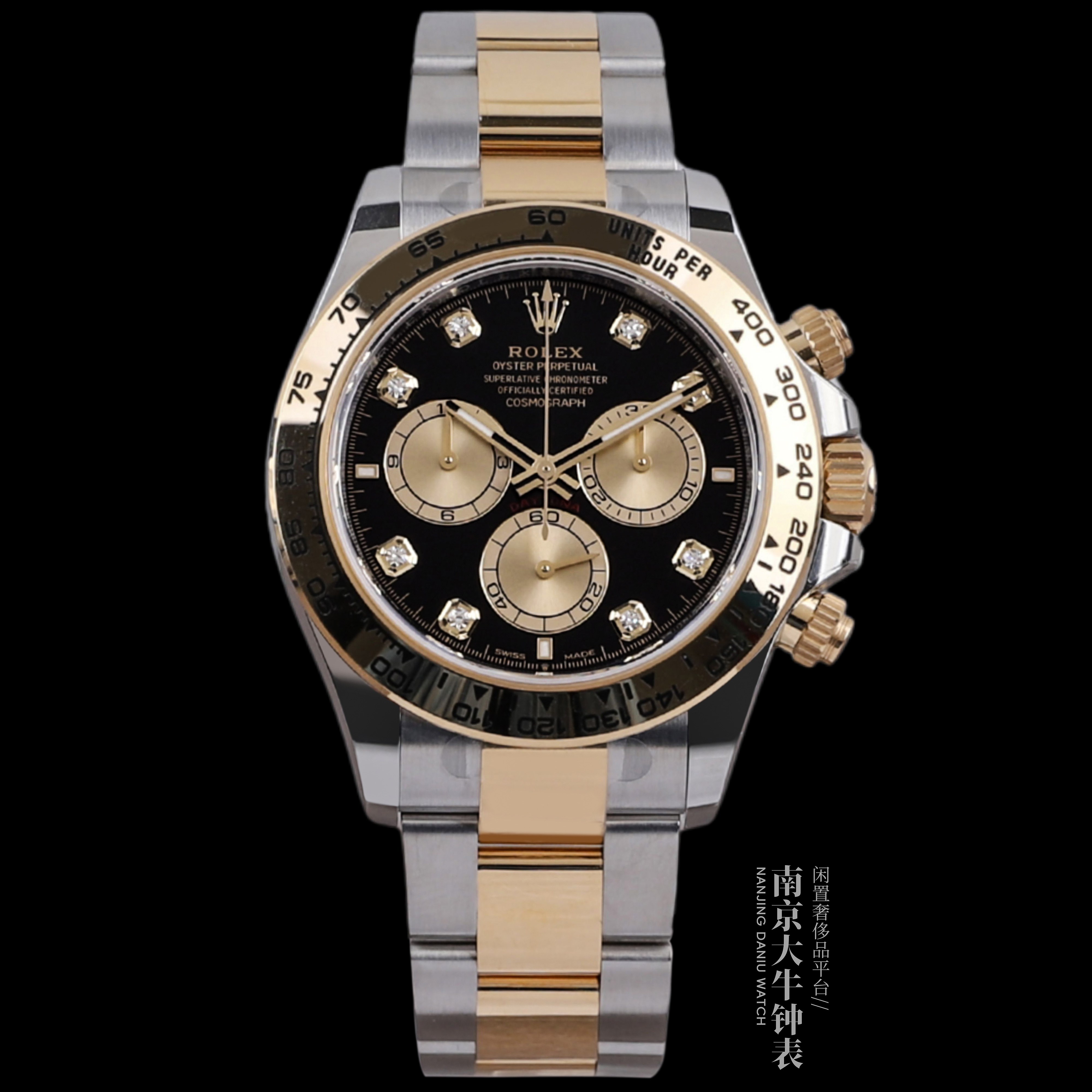 未使用 Rolex/劳力士 大牛/25年全套/126503迪通拿/40盘/