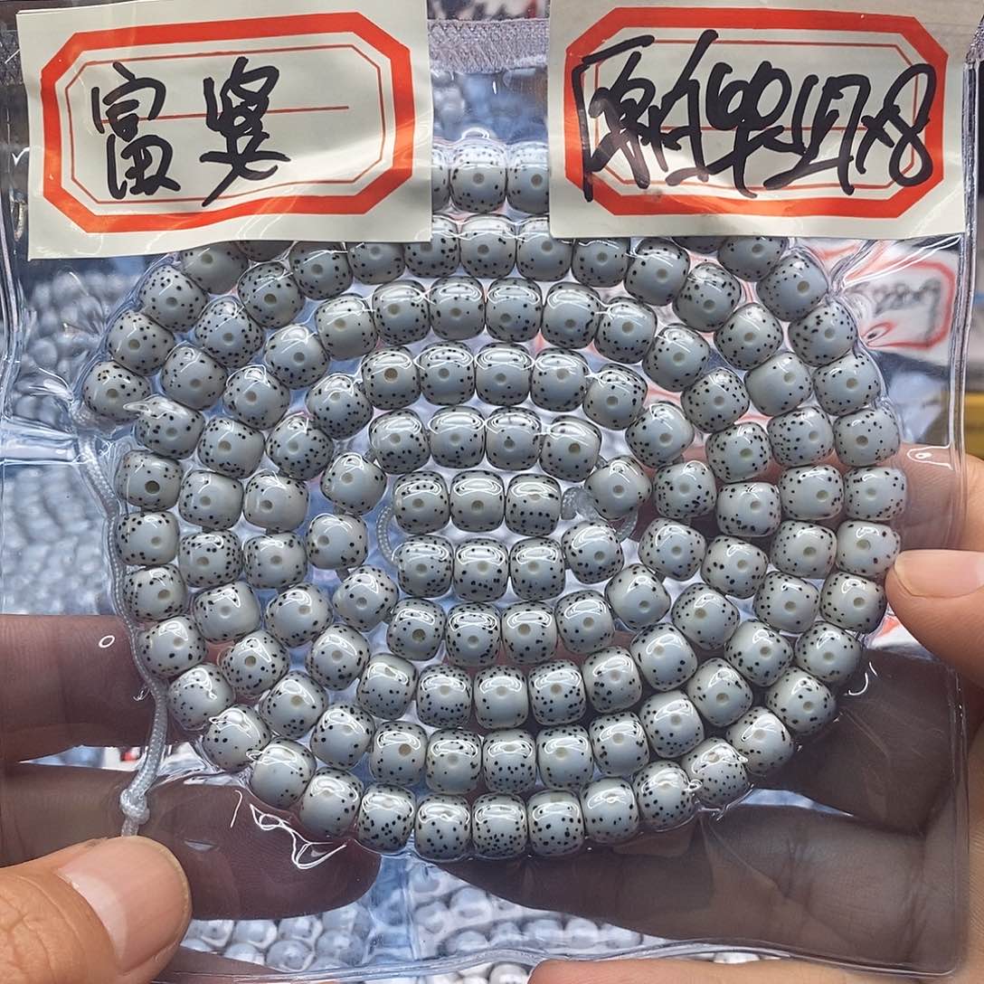 星月菩提手串H****婆星月