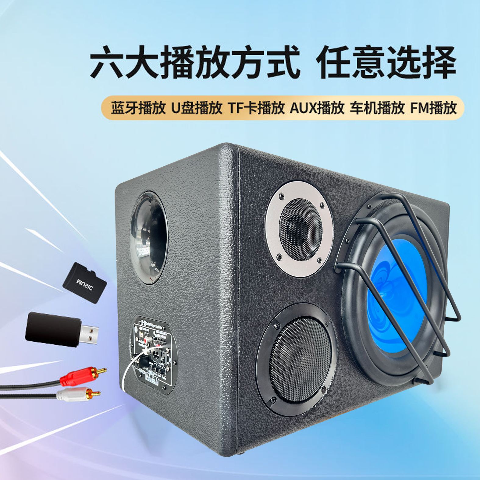 10寸大功率真三分频超重低音炮大声压车载家用两用蓝牙发烧友音响