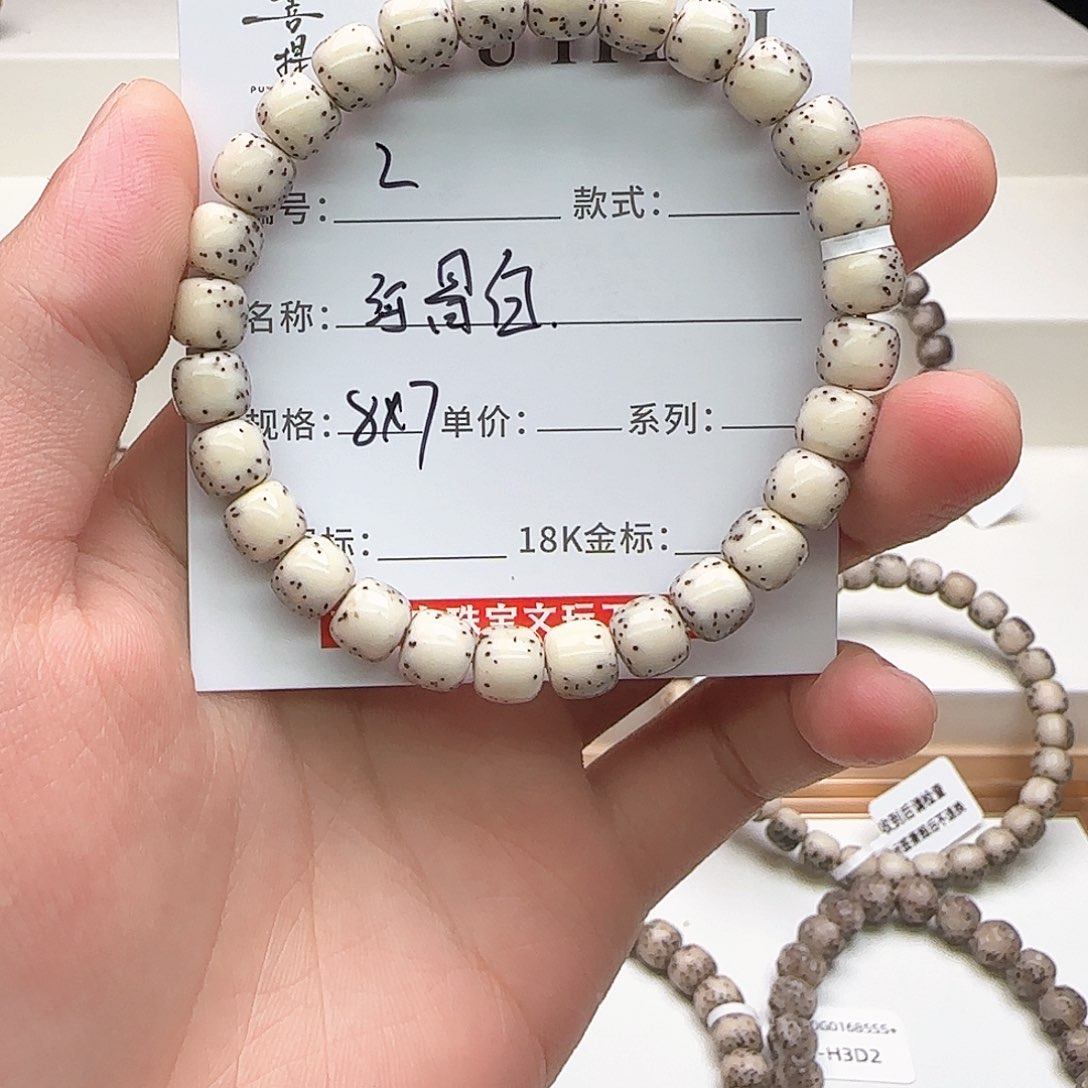 星月菩提手串星月菩提