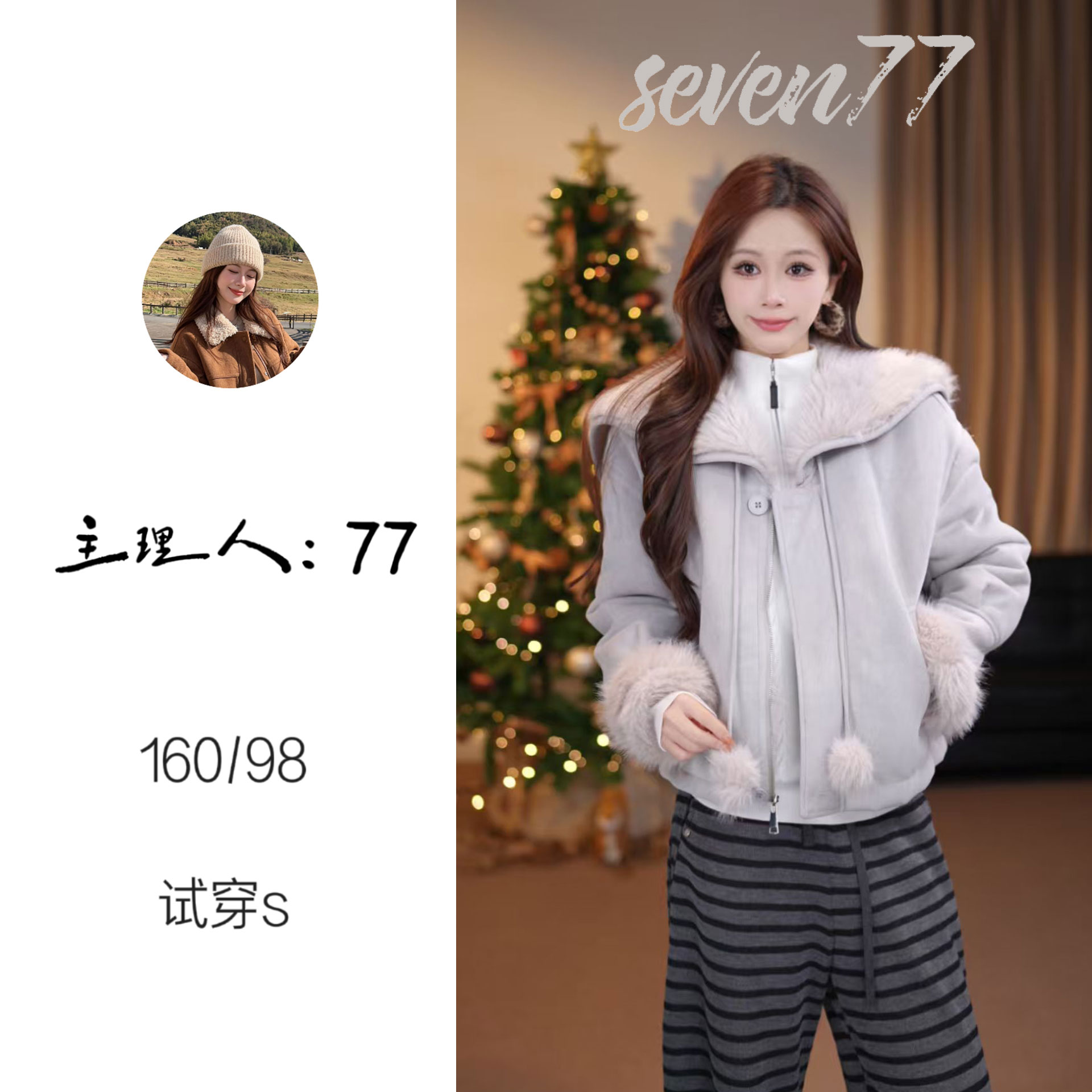 【77】【90白鸭绒】2025秋冬新款时尚显瘦羽绒毛毛外套BN25973
