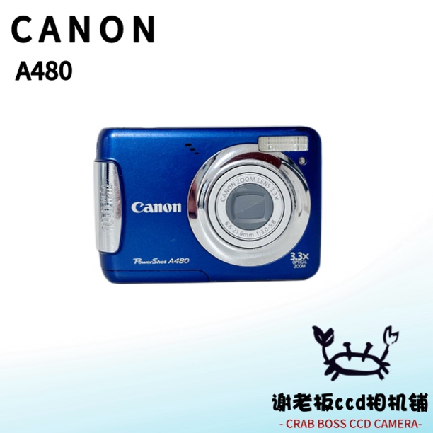 9新 Canon/佳能 佳能a480 1000万像素 3.3x光学变焦 冷白皮面包机
