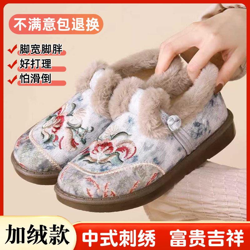2025新款棉鞋女加绒加厚保暖妈妈鞋软底一脚蹬舒适防滑厚底绣花鞋商品图