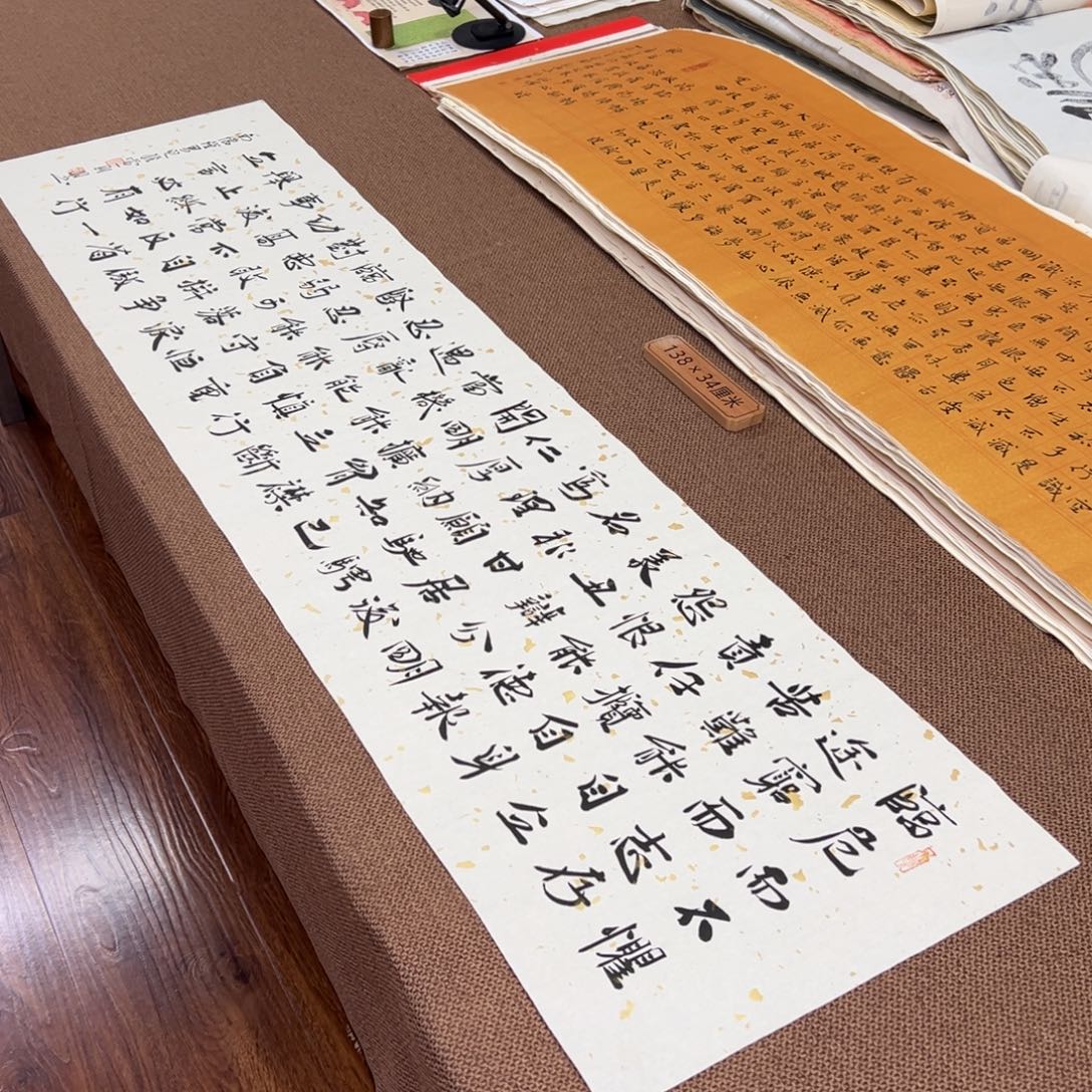 书法子墨艺术刘相玉书法作品