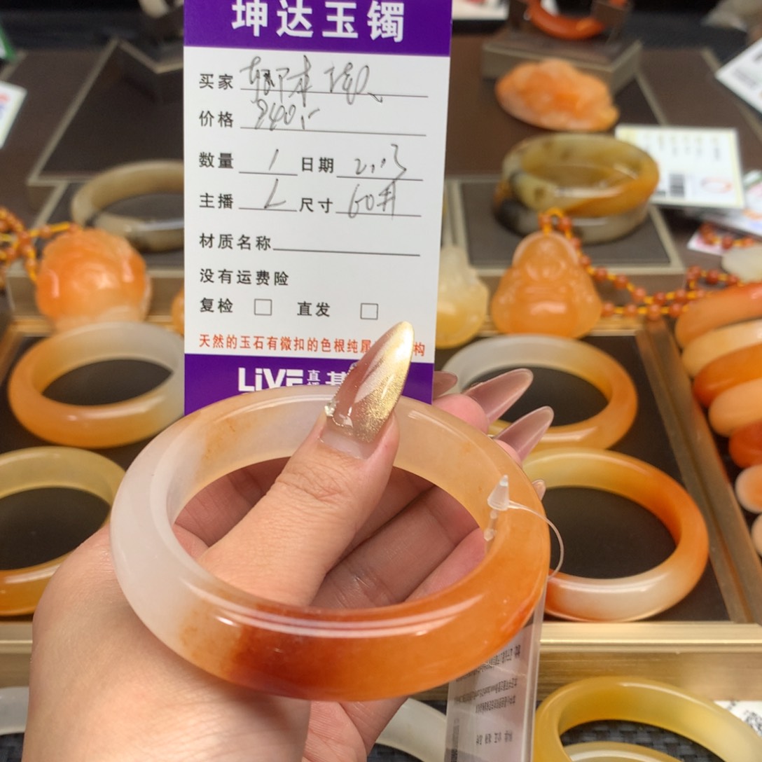 石英质玉（黄龙玉）手镯未镶嵌卿**人