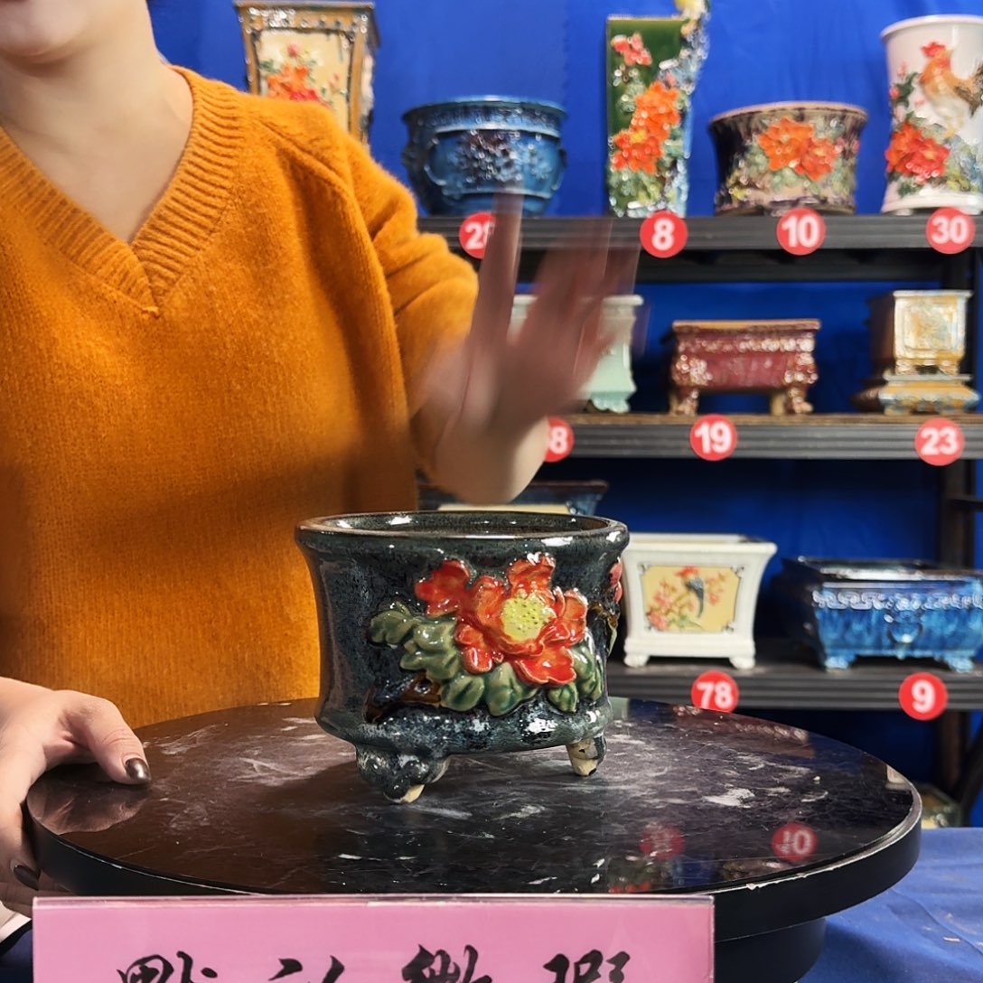 3114石湾微瑕腰圆窑变随机外口15内深8