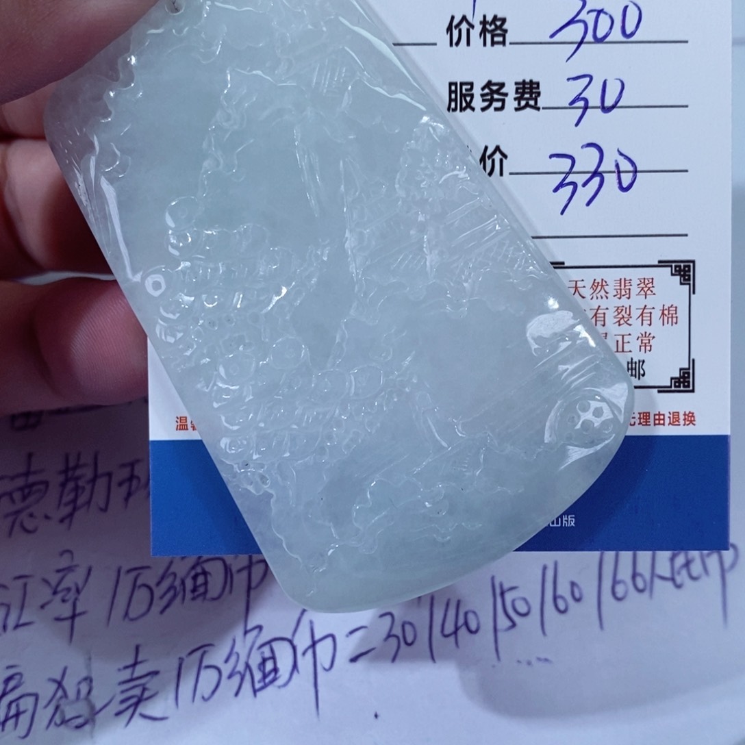 翡翠颈饰未镶嵌王*昕