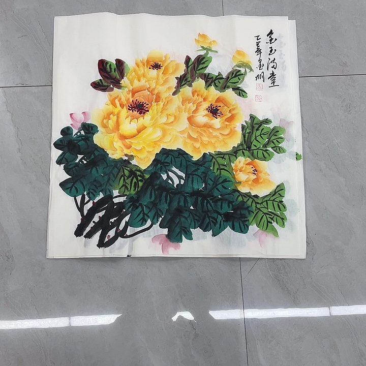 国画真真正正专心致志谢谢