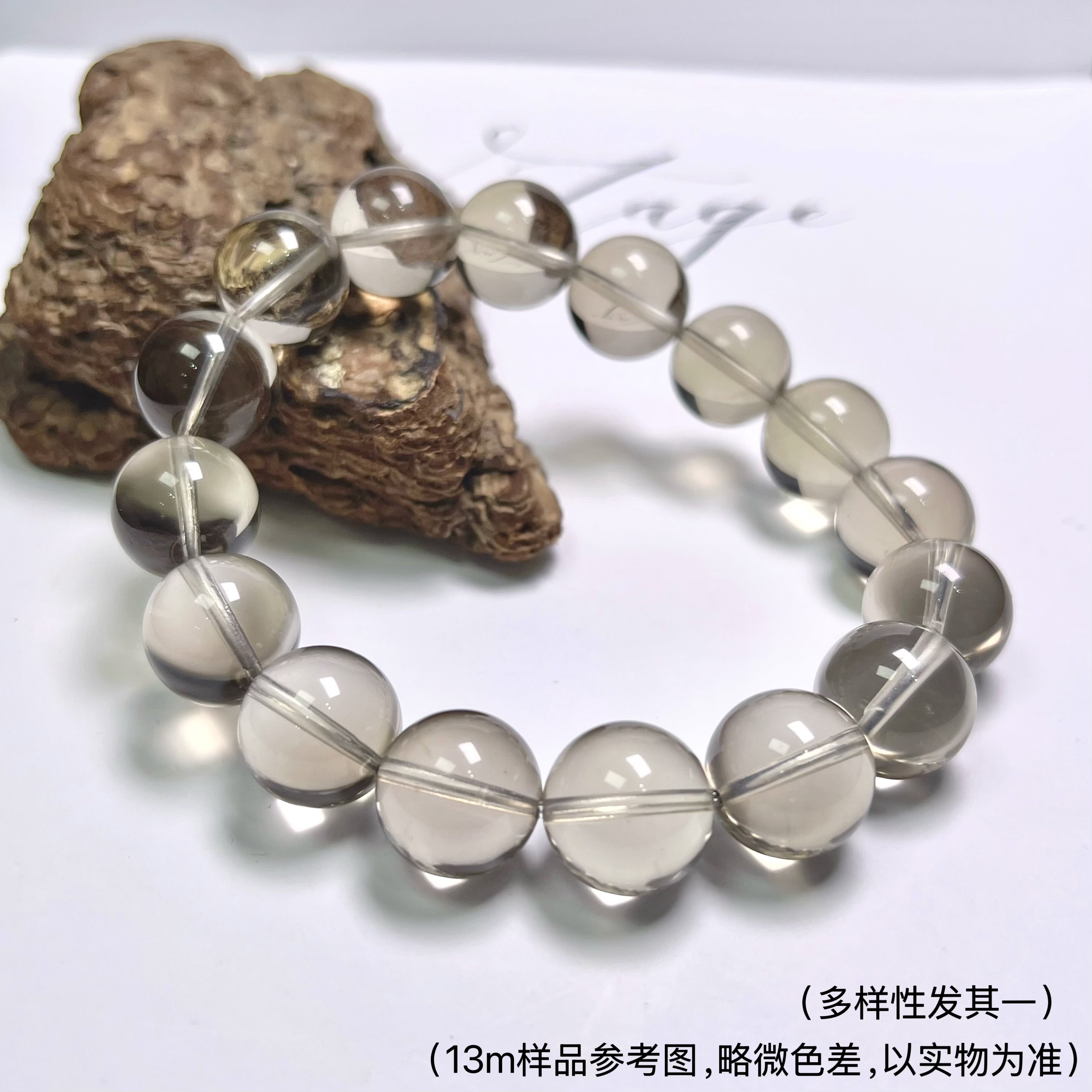 浅茶晶手串8m-13m合集（多样性发其一）FX-7740