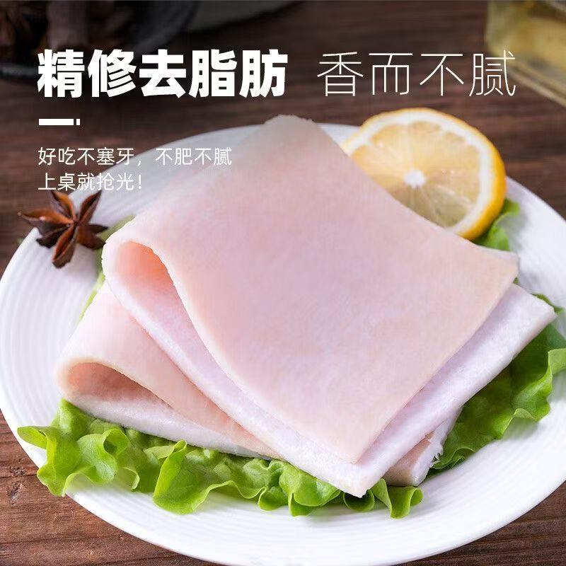 【福利优选5斤】新鲜去油去毛猪脊背皮红烧卤煮猪皮冻生鲜冷链锁鲜 