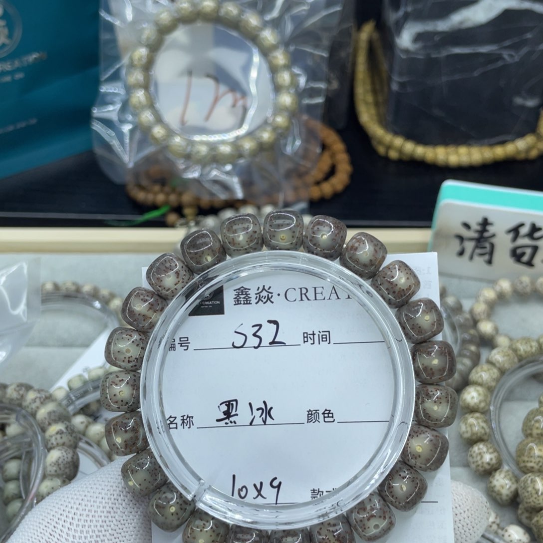 星月菩提手串龙****盖S黑冰