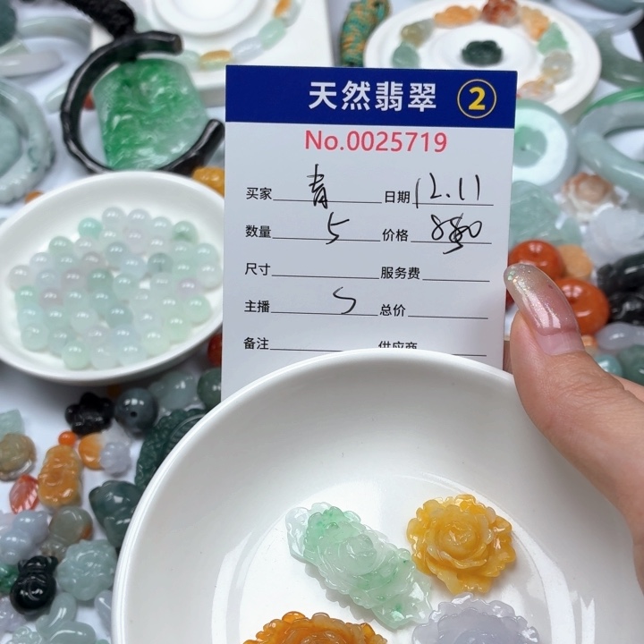 青***青翡翠未镶嵌挂件Ty